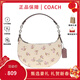 COACH【情人節禮物】蔻馳（COACH）女士純色微標logo簡(jiǎn)約氣質(zhì)單禮物送 白堊彩色CBA77SVCAH