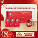 星巴克（Starbucks）節日綜合咖啡豆新年限量禮盒570g 馬年定制年貨送禮 贈馬年馬克杯