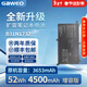 GAWEO適用于華碩靈耀S2代 S4300F/S4300U S4300F/FN VX60G X430UN B31N1732 升級擴容筆記本電池 B31N1732【52Wh 升級增容版】 B31N1732