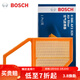 博世（BOSCH）原裝 汽車(chē)空氣濾芯/空濾格濾清器/適配 五菱宏光 宏光S 宏光S3【1.5L】