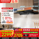 老板【新品】抽油煙機60A0S油煙機家用頂吸式歐式F30 24立方風(fēng)量超薄一級能效揮手智控 【升級新品煙機】24m3風(fēng)量變頻60A0S