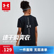 安德瑪（Under Armour）男童速干T恤夏季短袖男大童白色運動(dòng)上衣21111201 黑色 160cm 