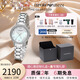 EMPORIO ARMANI女士手表白月光鋼帶鑲鉆石英腕表滿(mǎn)天星女表生日禮物AR11484