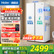 海爾（Haier）冰箱620升雙開(kāi)門(mén)對開(kāi)門(mén)風(fēng)冷無(wú)霜 新一級能效雙變頻 大容量冰雪白節能保鮮家用電冰箱 620升大容量+黑金凈化+90°開(kāi)門(mén)懸停