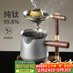 不拙茶漏過(guò)濾網(wǎng)茶濾茶葉過(guò)濾器茶具配件純鈦竹節茶濾網(wǎng)胡桃木架鈦公杯