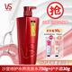 沙宣（VS）洗發(fā)水去屑柔順修護洗發(fā)露大瓶洗頭發(fā)膏發(fā)質(zhì)蓬松控油禮盒套裝 修護洗發(fā)水750g+護手霜30g