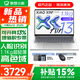 聯(lián)想小新Air13 2025超能本 高色域學(xué)生辦公設計超輕薄筆記本電腦 19.9小時(shí)長(cháng)續航 旗艦銳龍R7-7735HS 16G 512G 冰魄白 標配【國家補貼】 人臉識別丨鋁合金輕盈機身