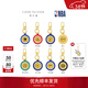 周大福NBA聯(lián)名開(kāi)拓者湖人勇士足金黃金金章手機掛件鑰匙扣可選生日禮物 R39197 勇士