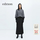edition西裝長(cháng)半裙女設計感小眾羊毛包臀魚(yú)尾半身裙 深花灰色 S 160