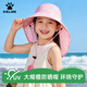 卡爾美（KELME）兒童防曬帽男女童遮陽(yáng)帽子寶寶太陽(yáng)帽大帽檐海邊沙灘3-6歲漁夫帽