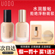 優(yōu)沃朵（UODO）粉底液持妝清爽持久提亮膚色遮瑕不易脫妝不卡粉混輕薄油皮適用女 水潤W02亮膚色30ml