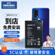 諾希 適用于VIVO iQOOZ1X手機電池【3C認證 免費到店安裝】加強版 內置電池更換大容量 4880mAh