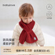 babylove寶寶圍巾冬季嬰兒針織防寒圍脖保暖加厚護頸防風(fēng)新年脖套 呦呦鹿鳴 74*12cm
