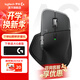 羅技（Logitech）MX Master 4無(wú)線(xiàn)藍牙鼠標 大師系列雙模8K鍵盤(pán)人體工學(xué)多設備切換電磁滾輪AI筆記本蘋(píng)果辦公鼠標 MX Master 4 For Mac黑+大G桌墊