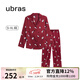 ubras流光滿(mǎn)印翻領(lǐng)短袖短褲套裝家居服睡衣女薄款舒適居家 【女款】長(cháng)袖長(cháng)褲-好奇貓貓-紅 M