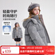 ASK JUNIOR【防風(fēng)防潑水羽絨服】?jì)和?5冬季時(shí)尚連帽外套中大童女童童裝 灰色 160 136 g