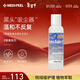 美蒂菲（MEDI-PEEL）黑頭導出液100ml黑頭水溫和清潔改善收斂毛孔學(xué)生送男女朋友禮物