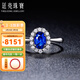 廷亮 斯里蘭卡天然皇家藍藍寶石戒指1克拉18k金鑲鉆石彩寶戒指 定制手寸留言