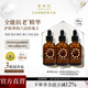 真珠肌【3瓶裝】 MQ-1美容液珍珠精華液50ml 玻尿酸 保濕提亮維穩日本