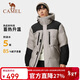 駱駝（CAMEL）【無(wú)霜】戶(hù)外極寒羽絨服新款秋冬男女同款寬松加厚時(shí)尚保暖外套