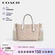 蔻馳（COACH）【品牌直供】女士小號手提單肩斜挎包托特包拿鐵色CW032禮物