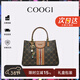 COOGI包包女包輕奢品牌手提托特包女士斜挎包情人節生日禮物送女友老婆 咖啡色 京倉直發(fā)