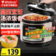 萬(wàn)寶電壓力鍋 電高壓鍋家用壓力煲智能預約電壓鍋多功能電壓力煲煮飯電飯煲 【陶瓷釉?xún)饶憽?-3人用 2.5L