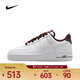 耐克Air Force 1 07 Vintage 女鞋空軍一號復古經(jīng)典緩震運動(dòng)休閑鞋 HV4403-600 37.5