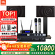 JBL MK12專(zhuān)業(yè)會(huì )議室音響組合套裝 家庭KTV壁掛音箱 室內舞臺演出 企業(yè)培訓教室 店鋪背景音樂(lè )系統設備