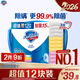 舒膚佳香皂115g*12塊皂(純白4+檸檬4+蘆薈4)肥皂 99.9%除菌新舊包裝隨機