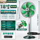 森和工業(yè)風(fēng)扇落地扇臺式家用立式電風(fēng)扇大風(fēng)力搖頭變頻強力電扇客廳商用工廠(chǎng)車(chē)間 旗艦款【變頻18寸】銅電機+升降+遙控