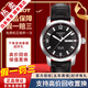 【二手99新】天梭(TISSOT)駿馳200系列男表二手自動(dòng)機械男士奢侈品腕表男士 數盤(pán)紅圈-皮帶T014.430.16.057.00