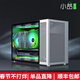 小喆優(yōu)品小喆C4P全鋁合金MATX主板小機箱RTX5060TI/5070TI/9070XT顯卡ATX電源360水冷游戲電腦主機臺式機箱 小喆C4P 銀色