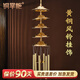 銅掌柜風(fēng)鈴掛件黃銅 家居掛飾門(mén)飾車(chē)載掛件裝飾品吉祥掛件 4寸5層風(fēng)鈴（直徑10cm）