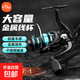 全金屬線(xiàn)杯紡車(chē)輪路亞遠投專(zhuān)用魚(yú)線(xiàn)輪正品釣魚(yú)輪子海桿磯釣海釣輪 【漁輪】DS黑青：1000 無(wú)規格