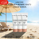 蘭蔻（LANCOME）防曬霜 輕透水漾小白管防曬乳SPF50 PA++++ 送人禮物女神節禮物 蘭蔻防曬乳小白管 10ml*3