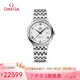 歐米茄（OMEGA）瑞士手表 碟飛系列機械男表424.10.40.20.02.005 女神節