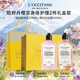 歐舒丹（L'OCCITANE）身體乳套裝 綠葉青橙馬鞭草滋潤保濕潤膚緊致套盒 婚禮伴手禮 歐舒丹丨甜蜜櫻花身體乳+沐浴露丨禮盒裝