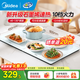 美的（Midea）暖菜板加熱板熱菜板保溫板 冬季餐桌加熱墊桌墊暖菜板2025新款多功能家用 60/80cm可選方形/折疊式 【升級石墨烯】可折疊8045FZ Pro