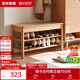 全友家居原木風(fēng)入戶(hù)換鞋凳鞋柜一體玄關(guān)收納儲物實(shí)木高腳凳子換鞋凳子