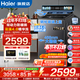 海爾（Haier）【云溪4.0】波輪洗衣機全自動(dòng)11/13KG手搓洗雙動(dòng)力防纏繞直驅變頻大容量洗衣機一級能效以舊換新 【云溪4.0】11kg+雙動(dòng)力精華洗+羽絨洗 波輪
