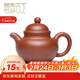 藏壺天下正宗全手工宜興紫砂壺高端茶具泡茶壺原礦底槽清壽珍掇球壺 掇球壺