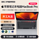 Apple二手蘋(píng)果筆記本電腦Macbook Pro商務(wù)辦公渲染剪輯游戲MacOS+Win雙系統并存 19款13寸MV972頂配定制i7/16G-1TB 【英特爾機型-Pro系列】99成新
