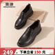 奧康（Aokang）奧康男春秋商務(wù)休閑皮鞋牛皮軟面套腳內增高通勤舒適爸爸黑色39碼