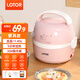 LOTOR電熱飯盒自熱插電保溫熱飯器蒸飯器上班族帶飯神器辦公室蒸煮可加熱飯盒 1.45L 粉色餐具款