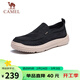 駱駝（CAMEL）套腳輕盈雨傘布休閑一腳蹬男士布鞋 G13S391065 黑色 43 