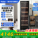 海爾（Haier）【恒溫酒柜】家用嵌入式紅酒柜風(fēng)冷無(wú)霜電子控溫單門(mén)恒溫柜一級能效辦公室葡萄酒茶葉柜冷藏雪茄柜 209瓶裝丨風(fēng)冷無(wú)霜+低溫補償+左右換門(mén)378L
