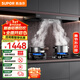 蘇泊爾（SUPOR）油煙機家用頂吸歐式油煙機燃氣灶套裝廚房煙機灶具套裝19m3吸力煙灶套裝小戶(hù)型吸油煙機套裝DT10 【罐裝液化氣20Y】5.2kw雙九腔煙灶套裝