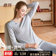 意芬秋衣秋褲女?huà)寢屓薇Ｅ轮欣夏耆司€(xiàn)衣線(xiàn)褲純棉保暖內衣女士套裝 灰藍 XL