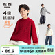左西童裝男童毛衣麻花兒童秋冬季2025新款男孩大童保暖毛線(xiàn)上衣潮 紅色 150 cm